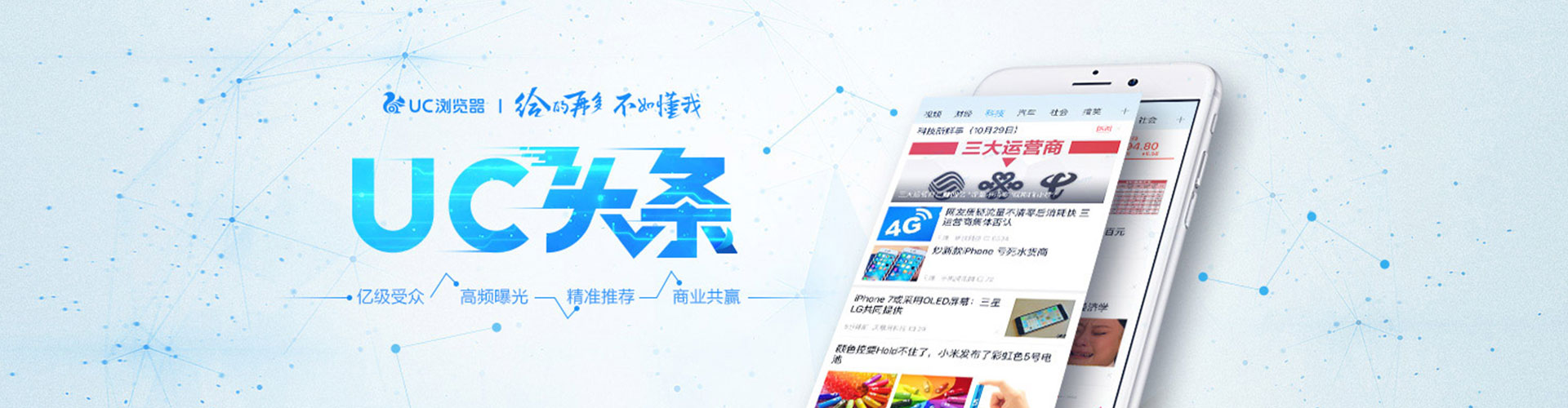 尉犁百度推广排名