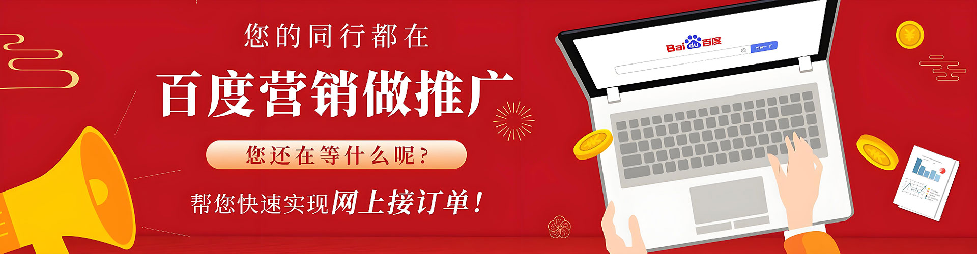 尉犁如何做sem